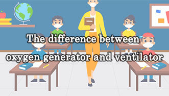 The difference between oxygen generator and ventilator