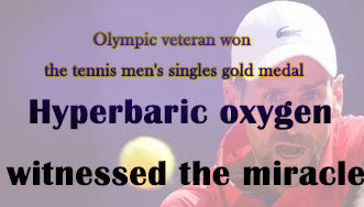 Olympic veteran won the tennis men's singles gold medal, hyperbaric oxygen witnessed the miracle